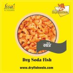 Dry Soda Fish - Sode / सोडे 