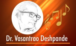 Dr. Vasantrao Deshpande Live / डॉक्टर वसंतराव देशपांडे लाईव्ह 