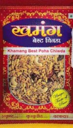 Poha Chiwada Khamang / पोहा चिवडा लक्ष्मीनारायण खमंग 